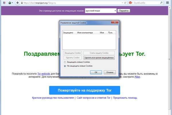 Кракен ссылка даркнет