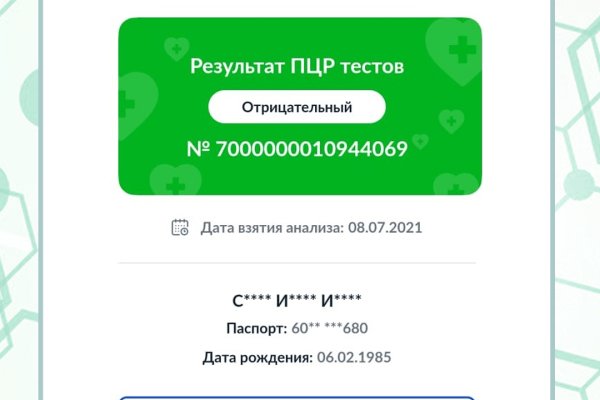 Кракен ссылка зайти