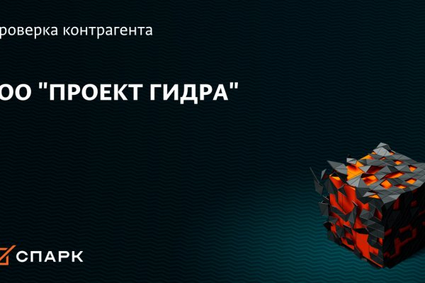 Кракен сайт 1kraken me