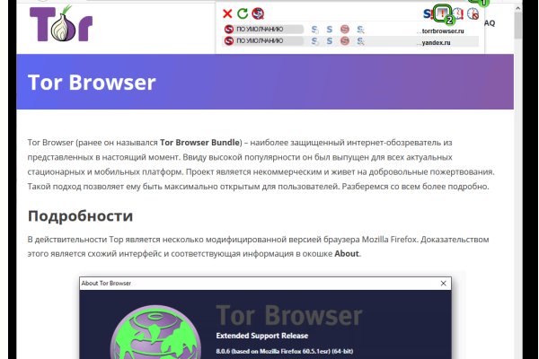 Восстановить аккаунт кракен