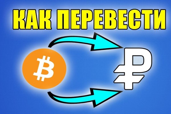 Кракен kr2web in маркетплейс ссылка