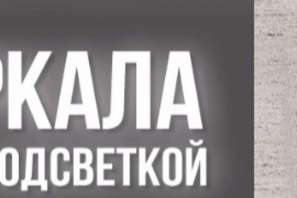 Найти ссылку кракен
