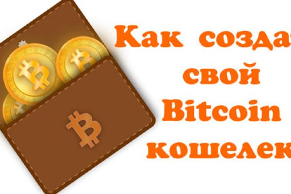 Как восстановить пароль на кракене