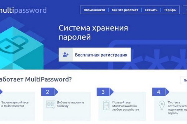 Как пополнить кошелек кракена