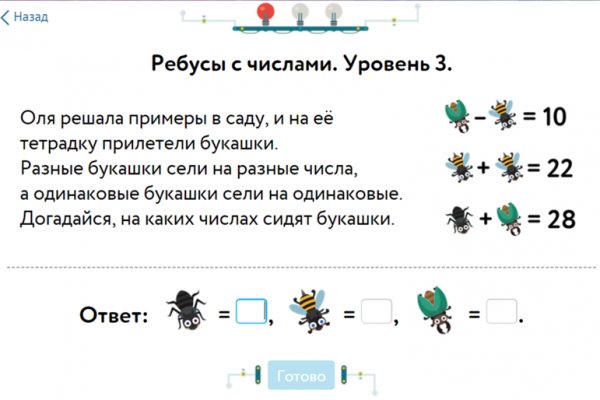 Кракен адрес