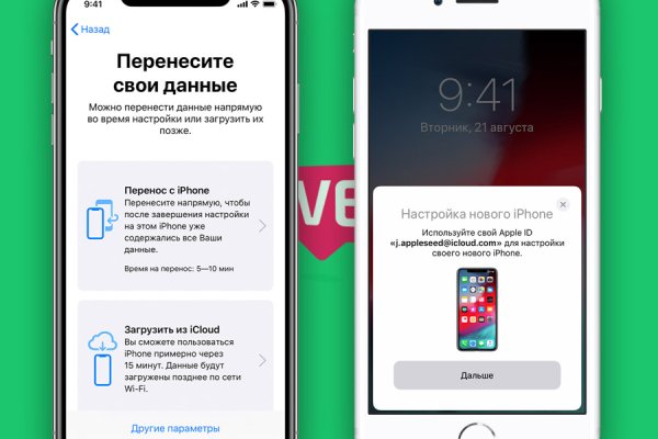 Kraken маркетплейс kr2web in