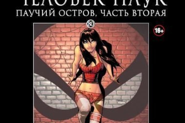 Как зайти в кракен с андроида