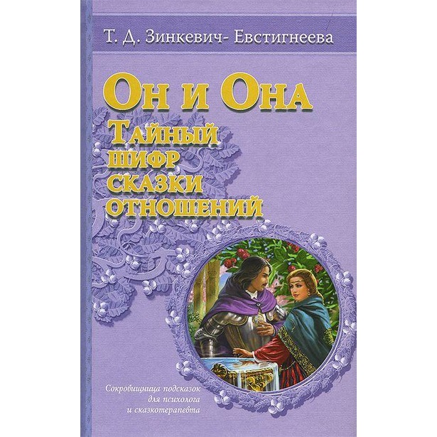Кракен kr2web in