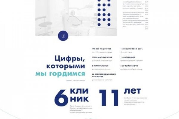 Кракен дарк сайт