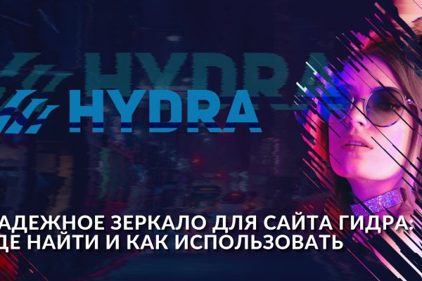Кракен тор ссылка магазин