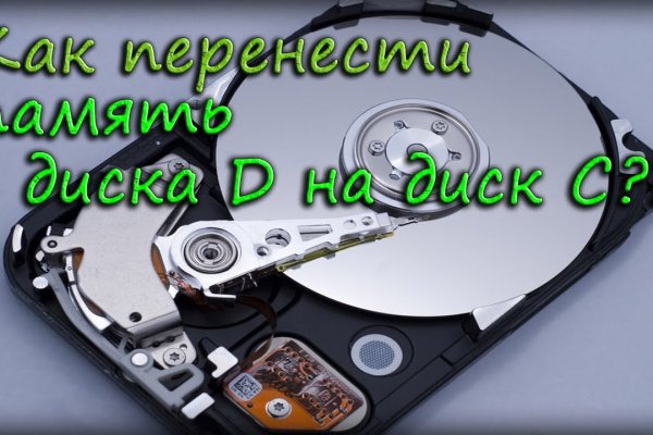 Кракен это наркозависимость