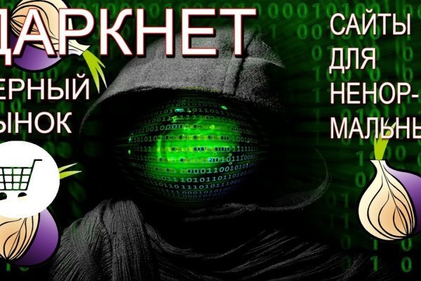 Кракен даркнет kraken014 com