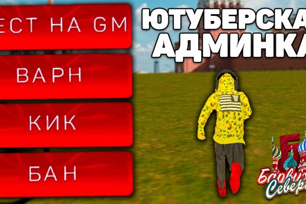 Сайт кракен онион